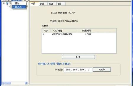 nw336-8191SU网卡支持VMbeini和xiaopan么