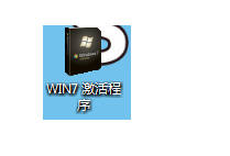 window7激活(windows7激活工具)
