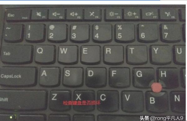 电脑键盘失灵-键盘p键不能用了怎么回事