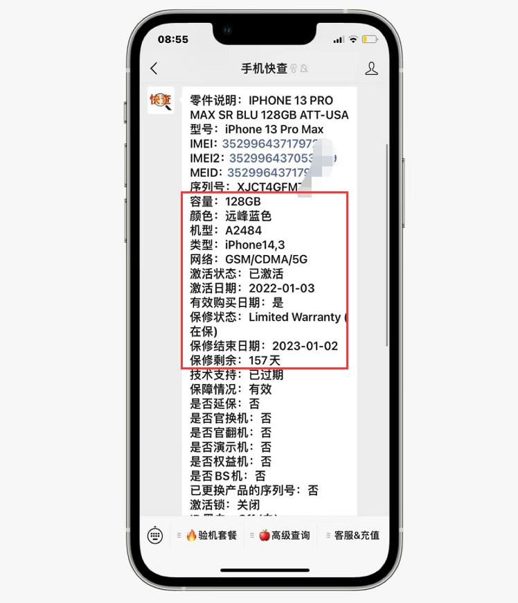 诺基亚5300刷机-国外买回来的三星手机GTS5300怎么改成中文字幕