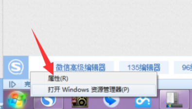 windows7运行在哪(windows7旗舰版运行在哪)
