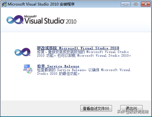 visual studio 2012