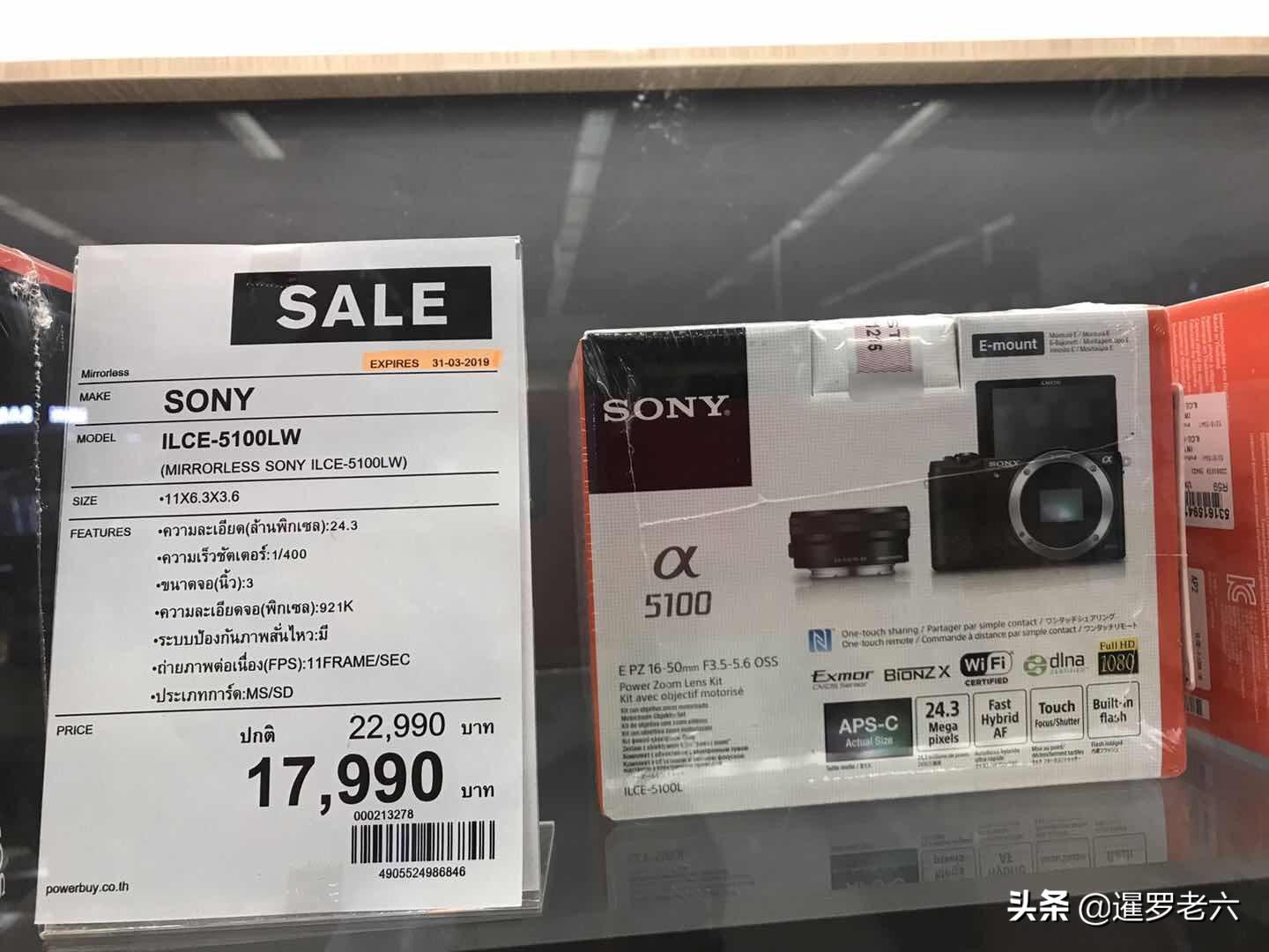去泰国旅游，想买数码相机划算不？优惠多，也不一定比国内便宜！