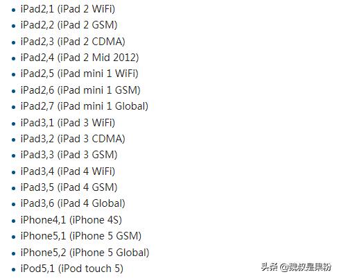 iphone4s刷机-苹果4s如何强制刷机