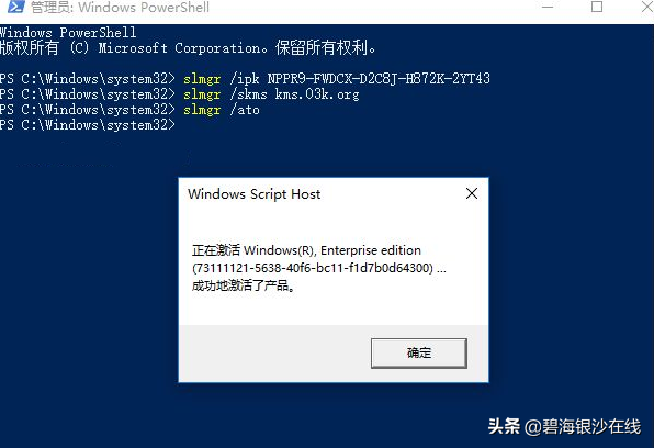 windows8.1密钥(windows81激活密钥)