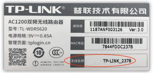 tp-link**路由器怎么安装-tp路由器恢复出厂设置后怎么安装