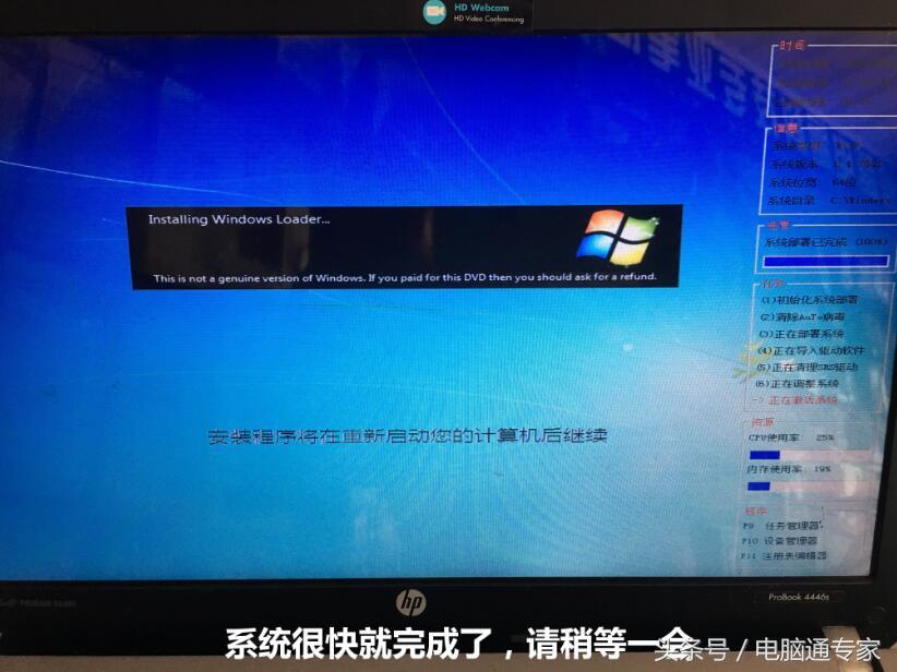 Windows7系统GHOST现场安装图解，非常详细到每一步！