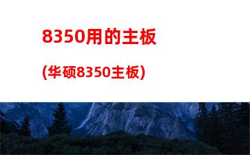 联想y480升级(联想y480升级固态硬盘)