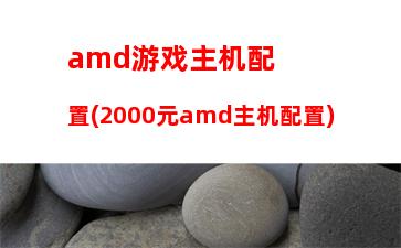 amda10-5800k显卡升级(amda10 5800k)