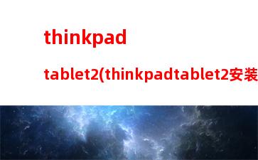 thinkpadx1carbon2016