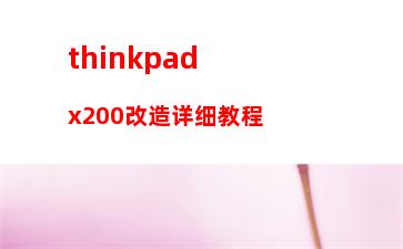thinkpadx230t
