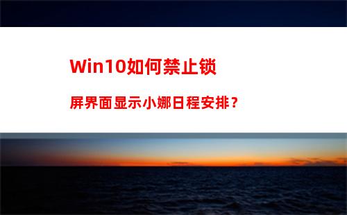 win10任务栏预览窗口大小如何调整快捷键(win10任务栏预览窗口怎么变大)