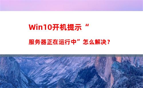 Windows10如何彻底删除迅雷影音片库？