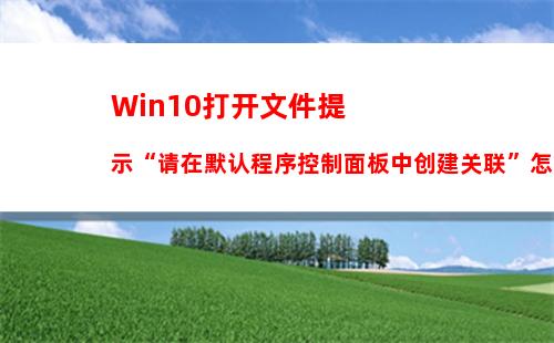 Win10桌面右键添加Windows更新选项的方法