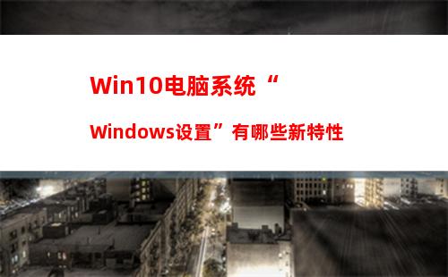 Win10桌面IE图标无法删除的解决方法