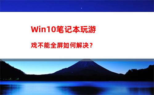 Win10正式版激活密钥分享及密钥的使用方法