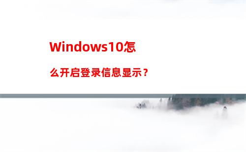 Win10无法打开COM+程序报错“80040154”怎么解决？