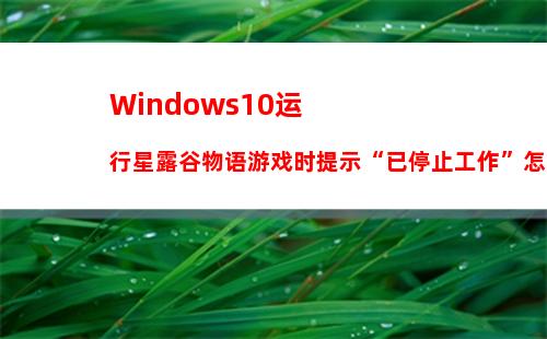 windows10专业版永久激活(win10专业版激活密钥在哪里获得--zol问答)